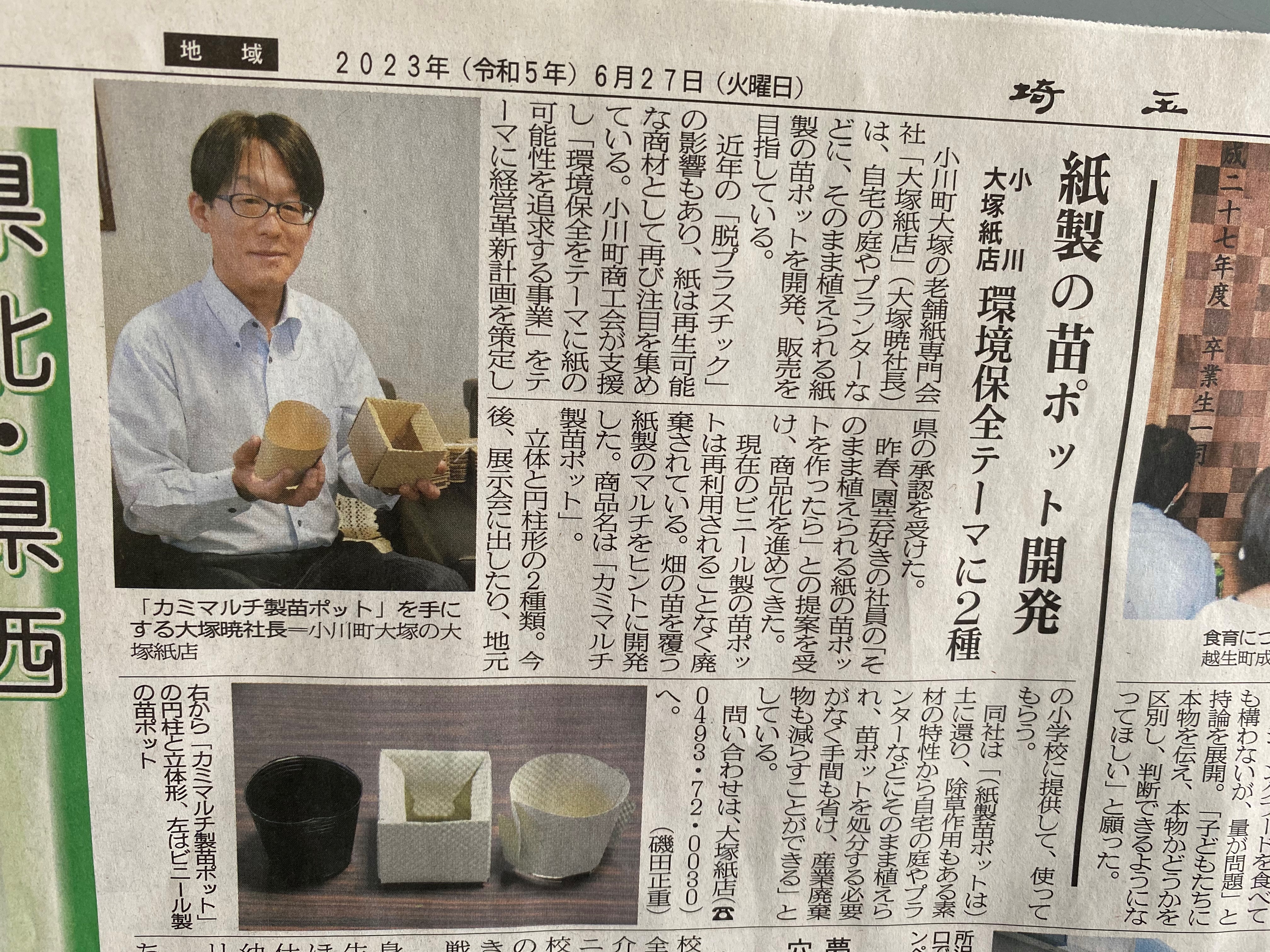 埼玉年鑑 １９９７年版/埼玉新聞社（単行本） 埼玉年鑑 1997年版/埼玉新聞社（単行本） 語学/参考書